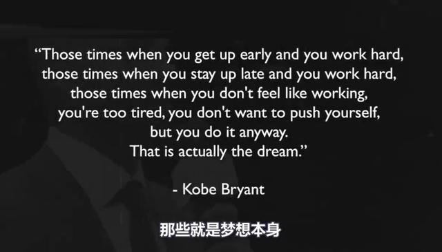 黑曼巴有多記仇？湖人投籃訓練師：即使完成兩連冠，但Kobe心中的恨意一直未消失！-黑特籃球-NBA新聞影音圖片分享社區