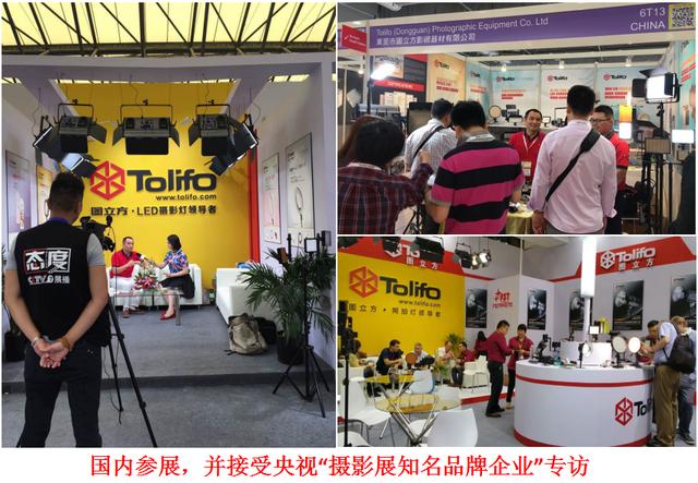 网红美女主播直播神器-TOLIFO图立方LED直播补光灯