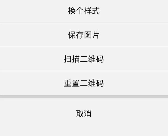 14个微信实用技巧,每个都让人眼前一亮