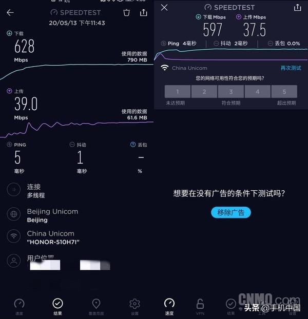 荣耀路由3体验：219元的Wi-Fi 6+路由 你想要的它都有