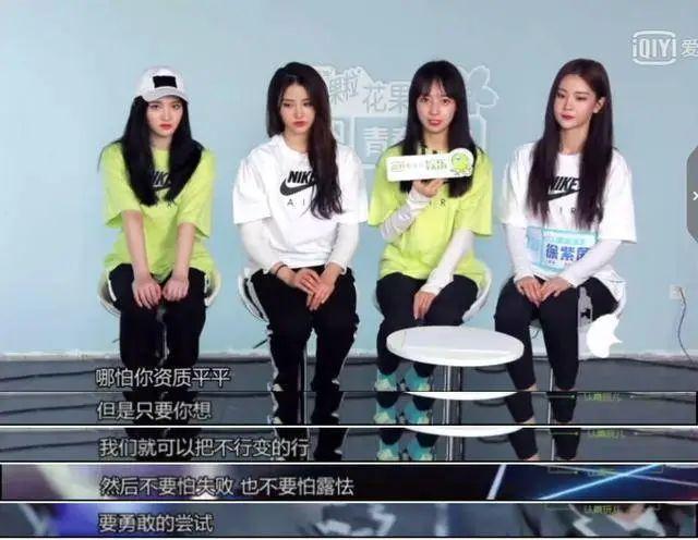 被称娱乐圈心机女的她，终于复仇成功了？