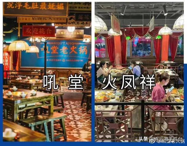 火锅店|郑恺回应火锅店涉抄袭 如有侵权立即整改苗苗直言没看错人 &amp;#8203;