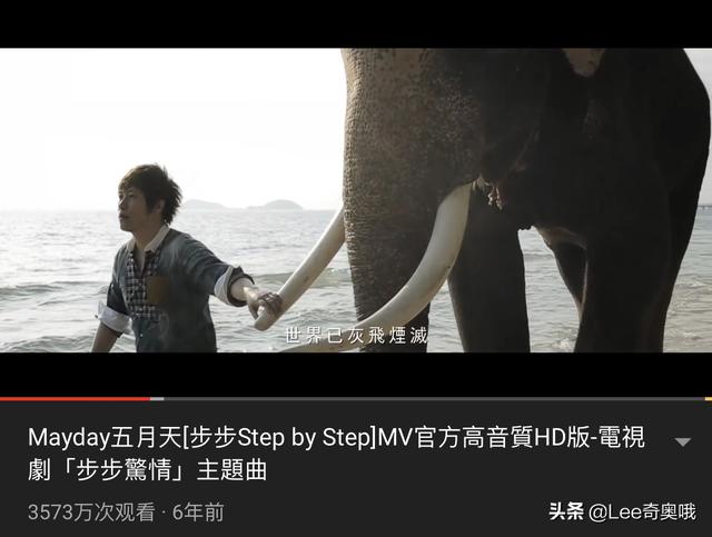 五月天播放量最高的十首歌曲（MV）