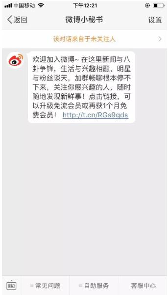 如何有效激活新用户？这3点你需要了解