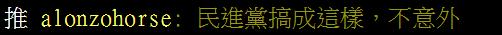 台灣省“電競”隊贏了日本，結局卻很尷尬！