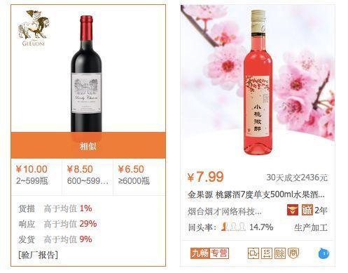 引流的策略只有两个：一是免费，二是赠品！