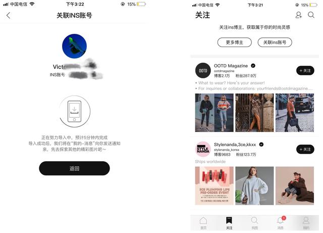 不知道穿什么好？这 6 个潮人必备 App，一秒提升男生的穿衣品味