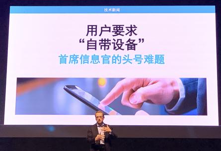 解決首席信息官的頭號難題,VMware與中國移動聯(lián)手打造云桌面