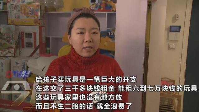几十块就能租上千块的玩具？共享玩具来了！看完你会租吗？