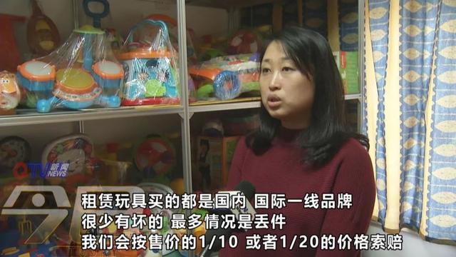 几十块就能租上千块的玩具？共享玩具来了！看完你会租吗？