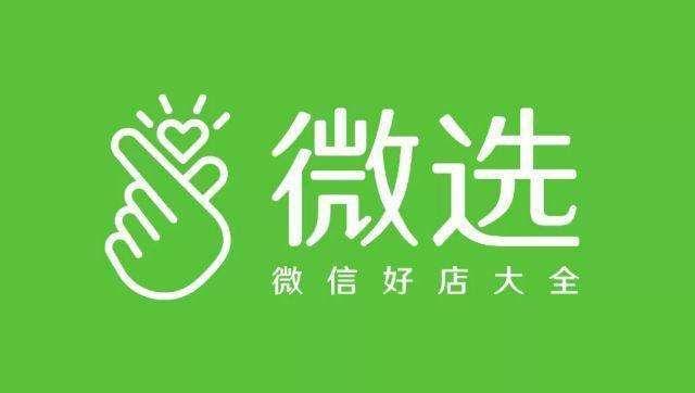 十大社交电商：集体扎堆农产品，裂变之年谁会是王者？