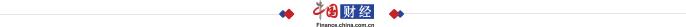 中国银行“和解方案”来了，中行承担负价亏损，但仍有投资者选择打官司