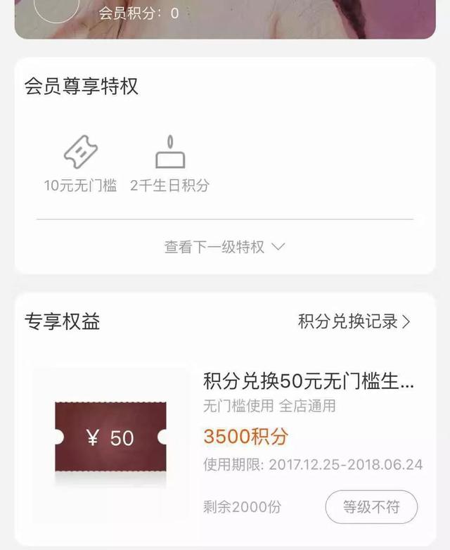 如何策划出一场精彩的会员活动，激发会员与平台互动？