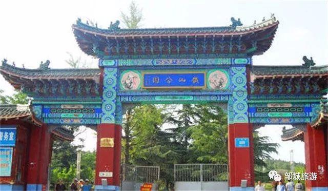 2019邹城旅游指南—A级景区大全请收好！