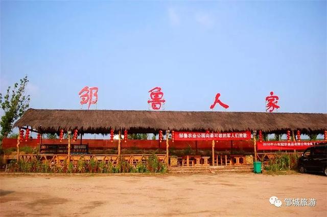 2019邹城旅游指南—A级景区大全请收好！