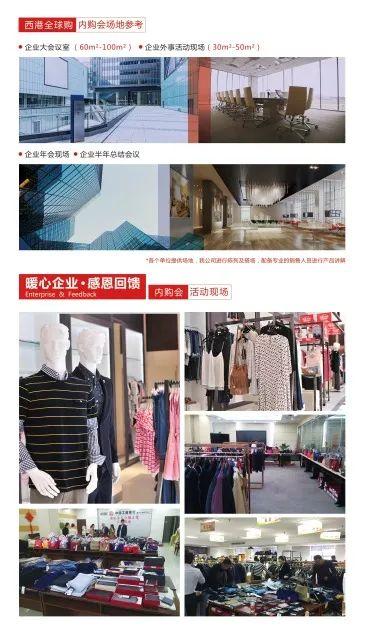 NEWS∣全场货品1折起！西港全球购超级福利内购会，错过无！