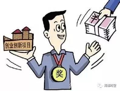 最高奖励200万！来亳州做生意吧，这些奖补资金您值得拥有……