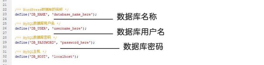 零基础，最完整的WordPress建站教程