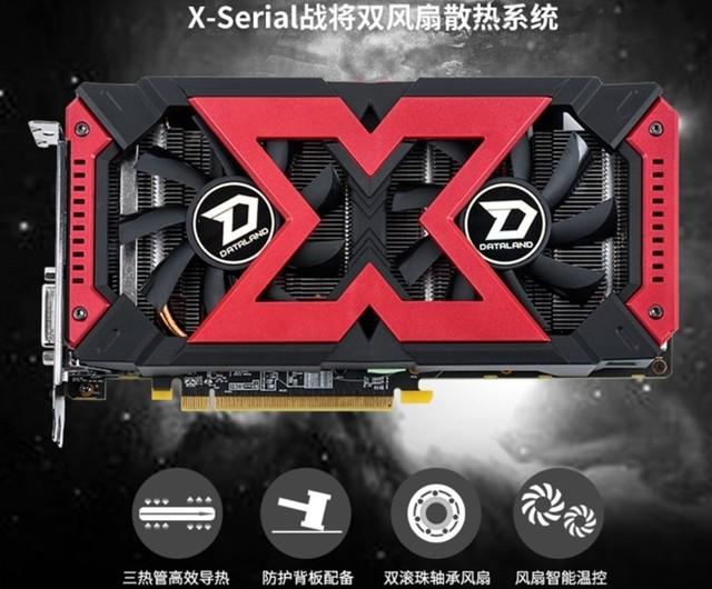 8G大显存更舒服 迪兰RX580 2048sp畅玩单机游戏