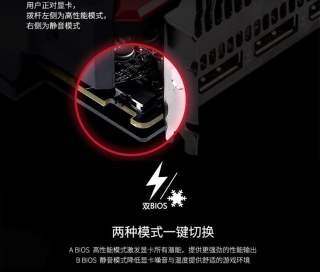 8G大显存更舒服 迪兰RX580 2048sp畅玩单机游戏