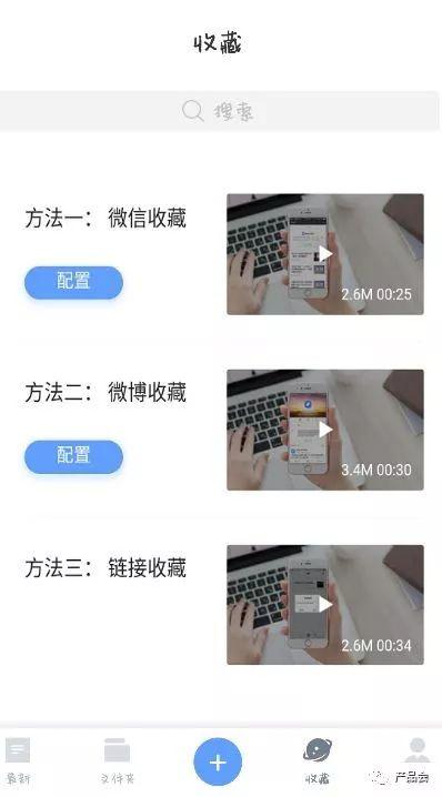 产品分析报告 | 有道云笔记，随时随地记笔记