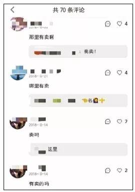 小红书现9万篇“种草”软文，全是它