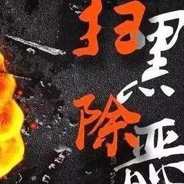 陌路同途第三集