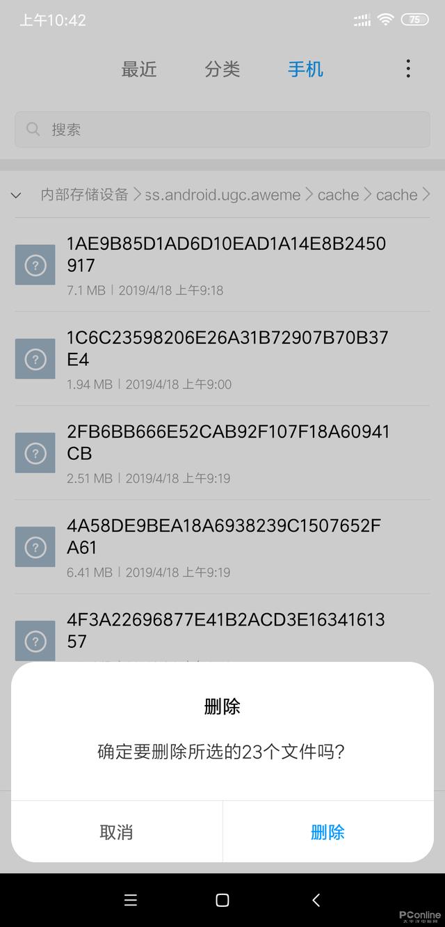 无需第三方工具！教你如何保存抖音完整版视频