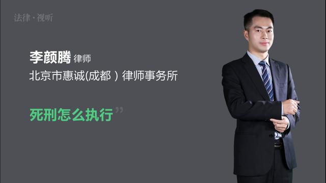 世界上死刑执行方式