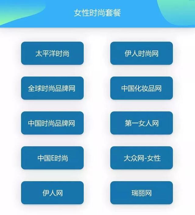 软文发稿套餐 | 十大权威门户网站仅需千元