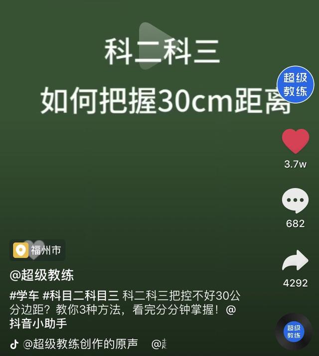 8种抖音视频运营技巧，教你从零开始玩转抖音！