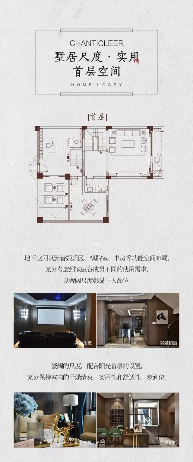 房产资讯丨华宸·龙隐山—臻装样板房，用细节见证品质