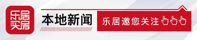 强强联合！贵州中铁置业携贵阳地铁置业进入清镇 已成立合资公司