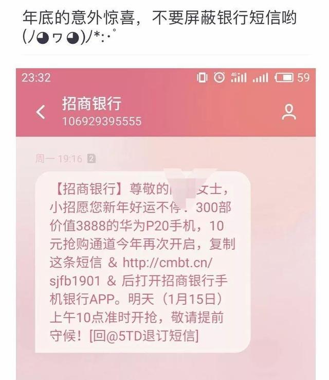 没有好的文案，你的短信营销注定石沉大海