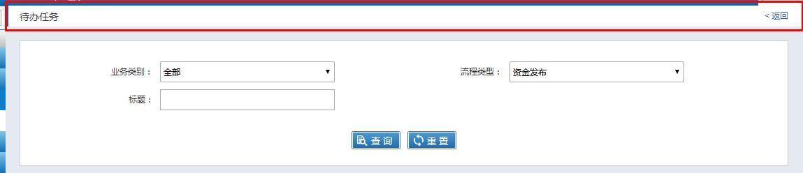 Axure 教程：web网站原型设计技巧的分享