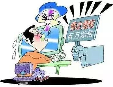贩卖盗版书究竟犯了什么罪