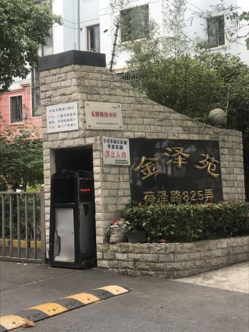 上南四村 PK 金泽苑谁是上海最热门小区？