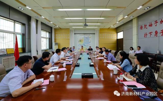 济南大学校长张士强到济南新材料产业园区交流合作项目
