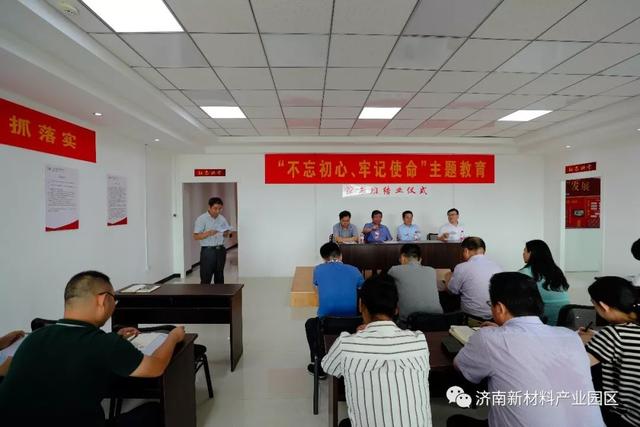 交流心得体会！今天的读书班结业式令人感动！