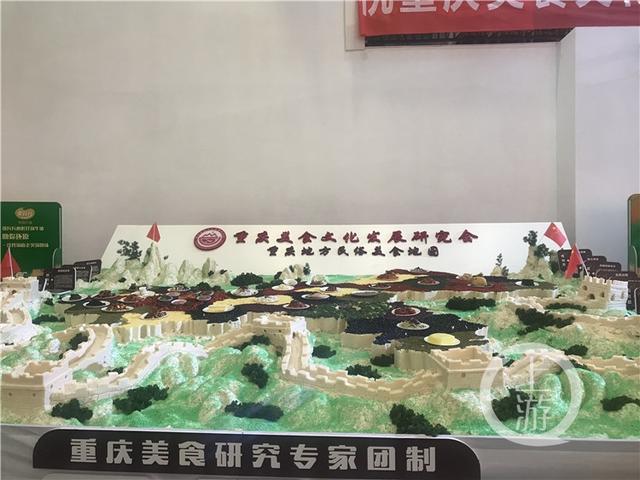 土豆铺路、辣椒做柱子、牛油做城墙….这张重庆民俗美食地图，看上去有点好吃