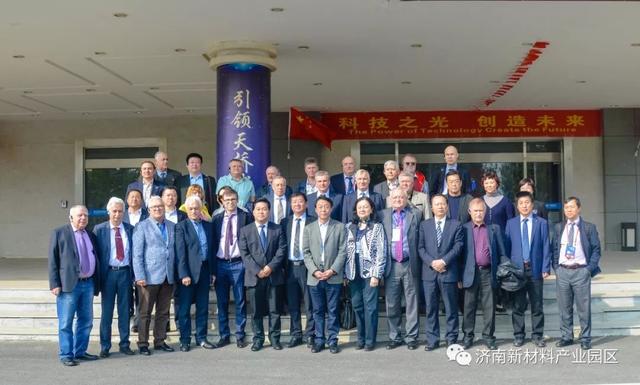 全球（济南）新材料产业院士科技创新论坛在中关村（济南）产业基地隆重举行