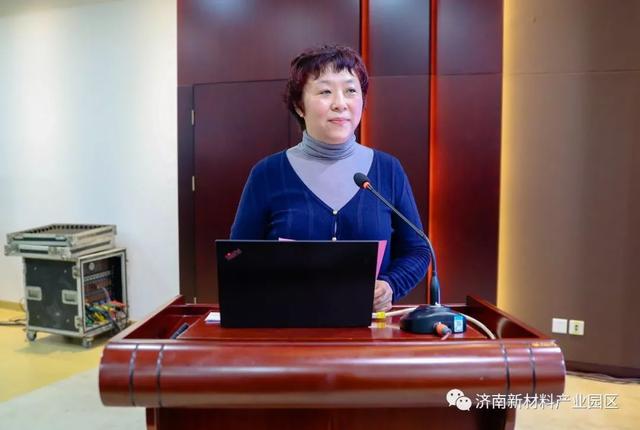 全球（济南）新材料产业院士科技创新论坛在中关村（济南）产业基地隆重举行