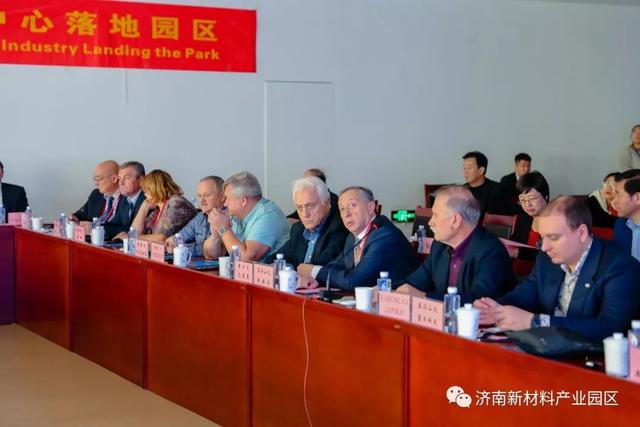 全球（济南）新材料产业院士科技创新论坛在中关村（济南）产业基地隆重举行