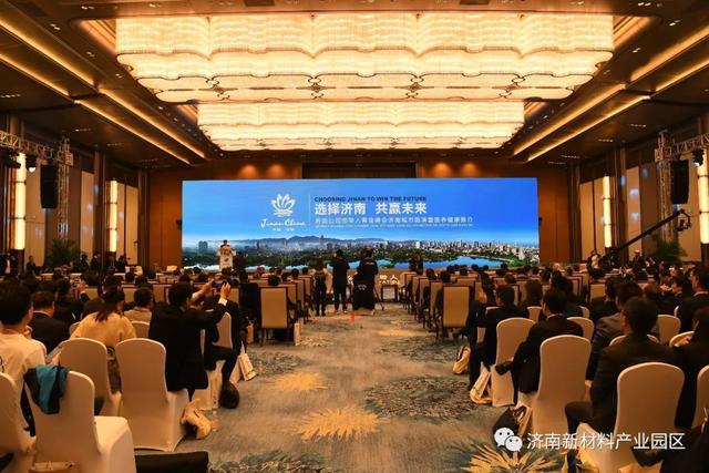 济南新材料产业园区在跨国公司领导人青岛峰会签约2个项目