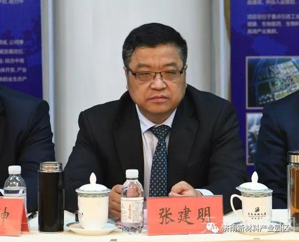 天桥区举行青岛投资天桥企业家沙龙暨新材料产业园区推介会
