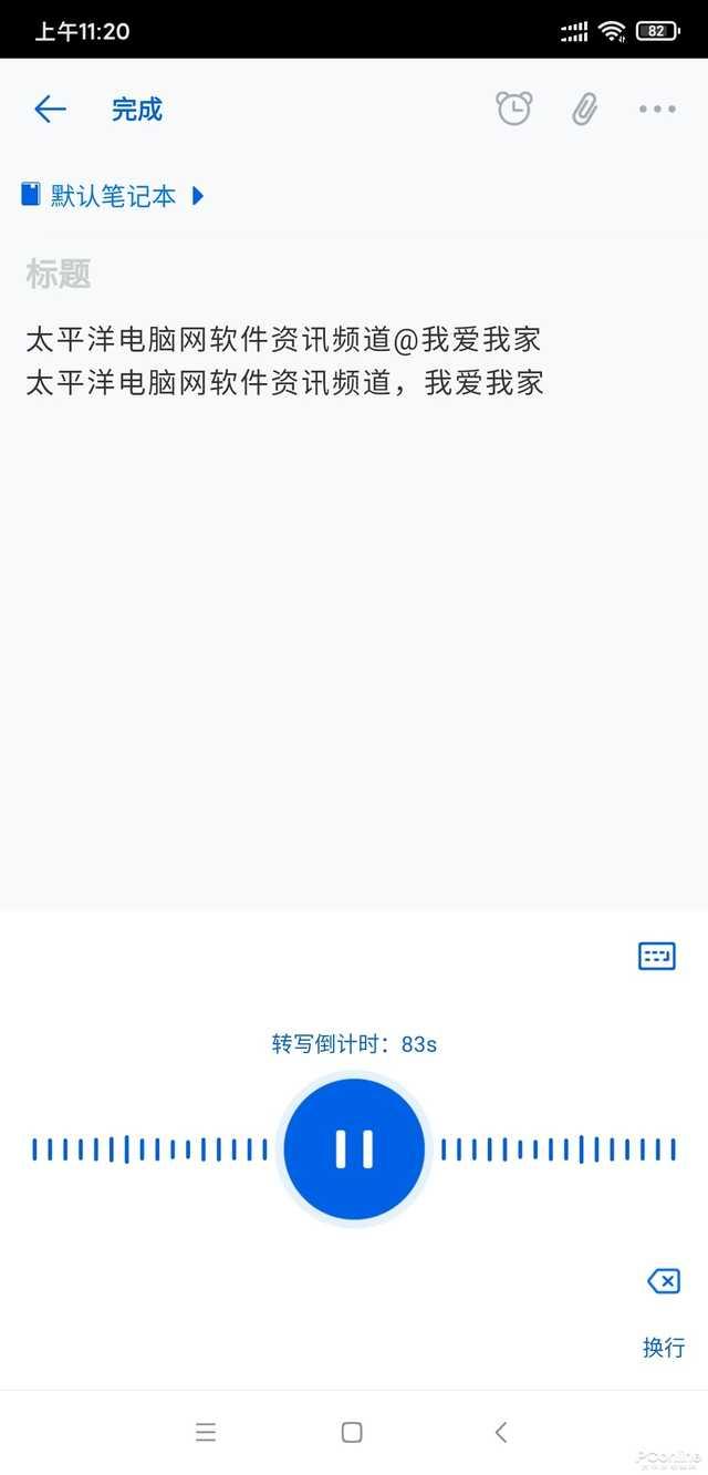 不限速的良心网盘？中移动和彩云APP新体验