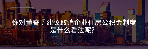 上市以来股价暴涨近4倍，63岁的董事长与4女董事