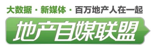 商业地产“被甩”记:恒大223个商业地产高调甩卖,下半年大宗交易要创新高?