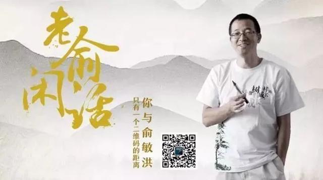 俞你对话丨与北大考试研究院院长一起解读2020高考志愿选择