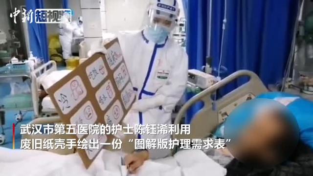 稀世卡图片